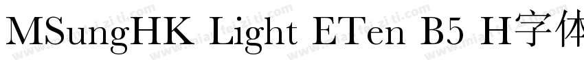 MSungHK Light ETen B5 H字体字体转换
